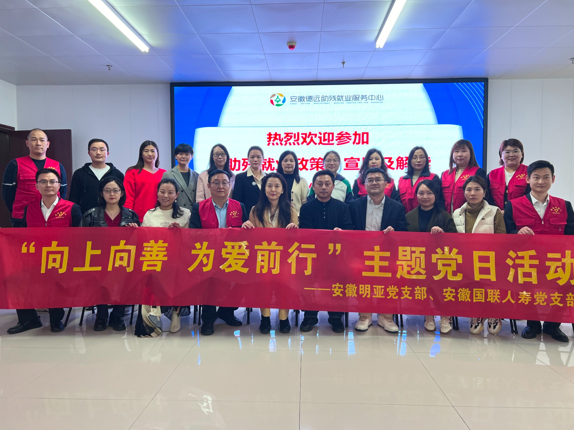 走近企业做助残——肥东残联携安徽德远赴合肥循环经济示范园做助残政策宣讲