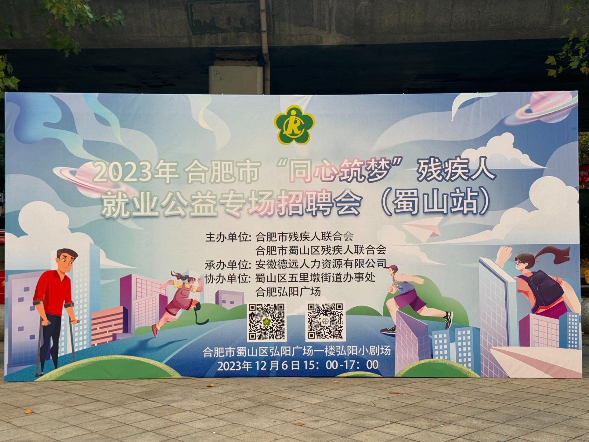 体验朗诵之美，张维质先生为德远助残就业服务中心带来朗诵技巧分享会！