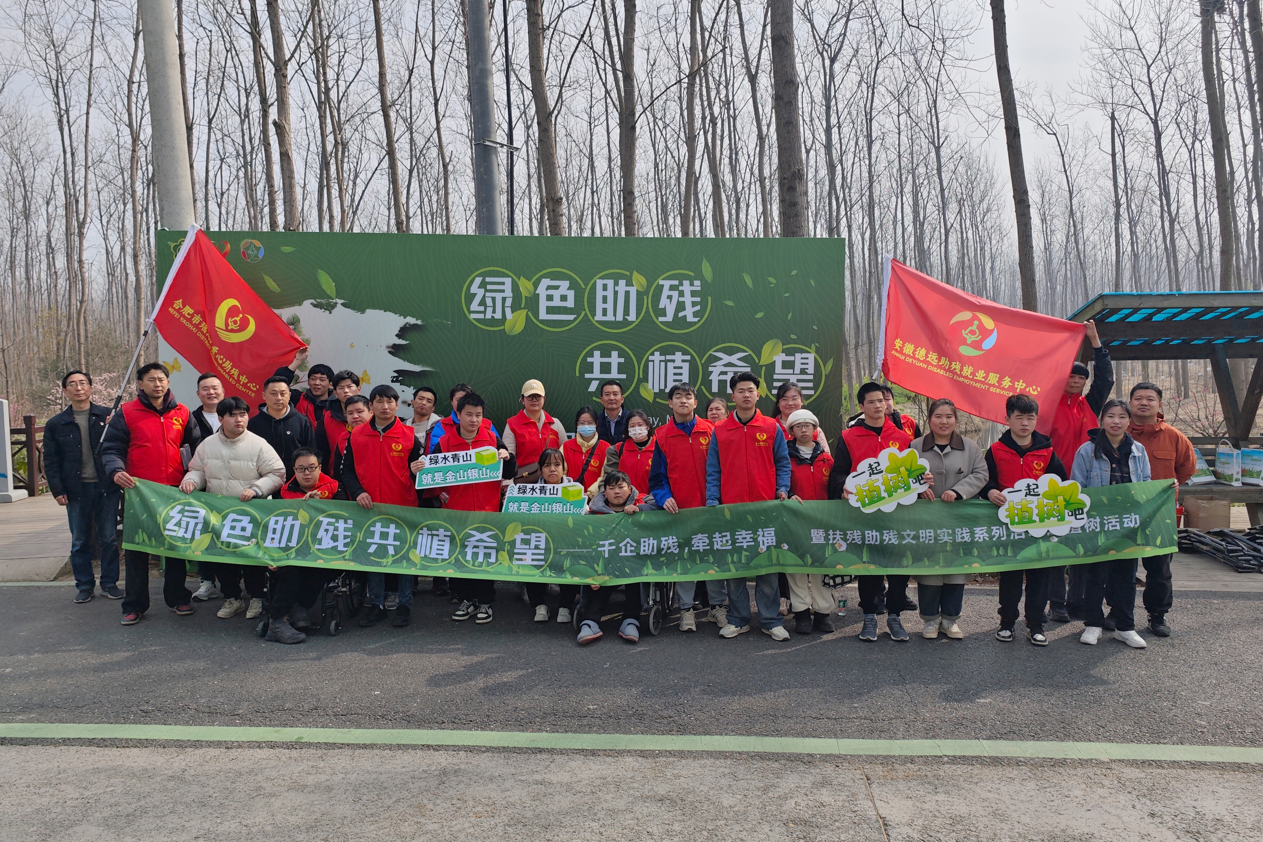 中荷人寿安徽分公司携手德远助残就业服务中心，传递温暖献爱心