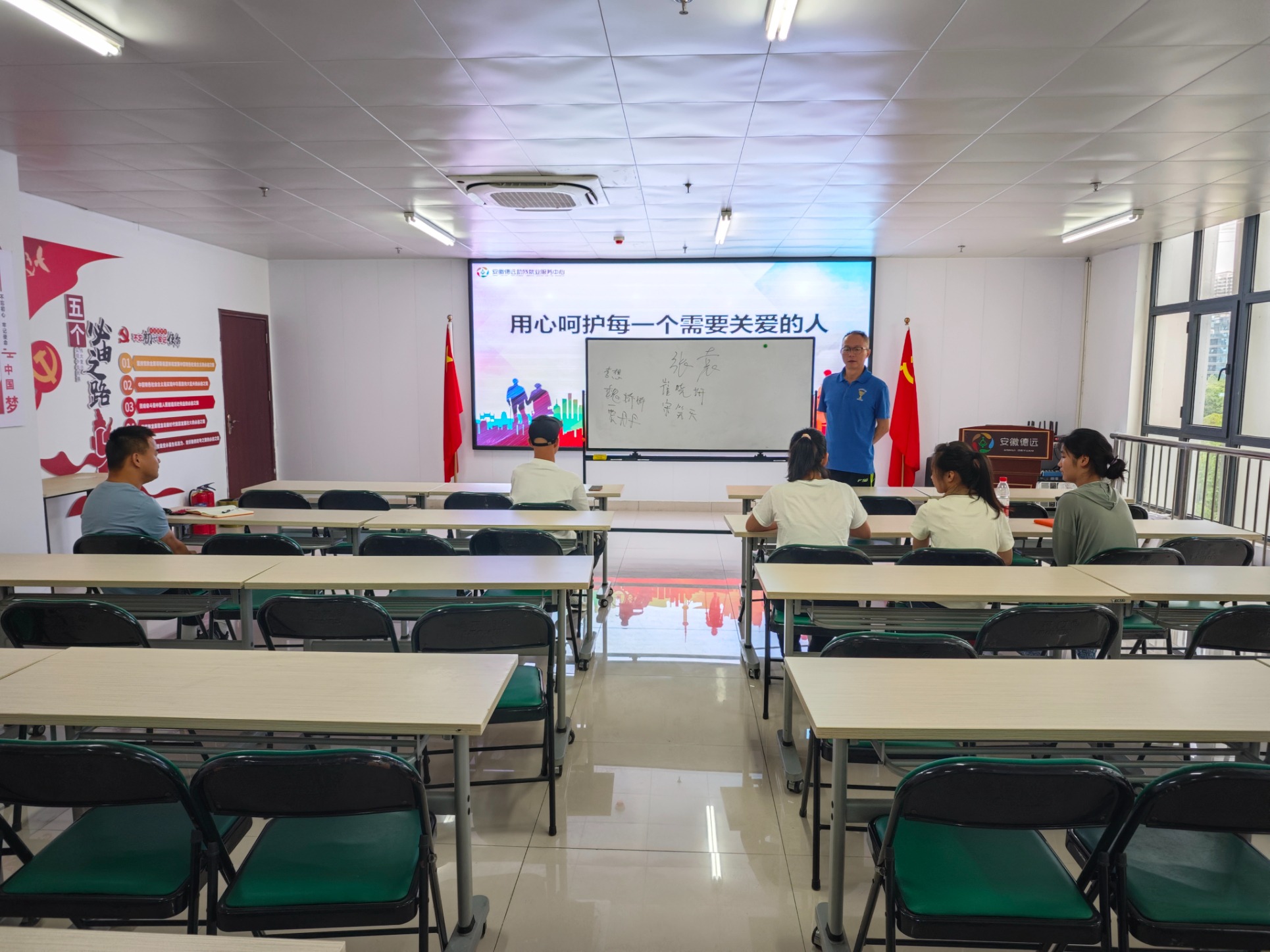 德远助残服务中心启动培训项目，助力新员工融入职场，提升技能