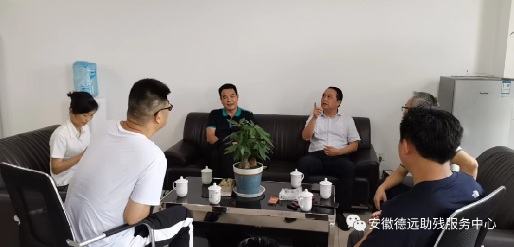 合肥市残联副理事长孙刚一行莅临中心参观指导