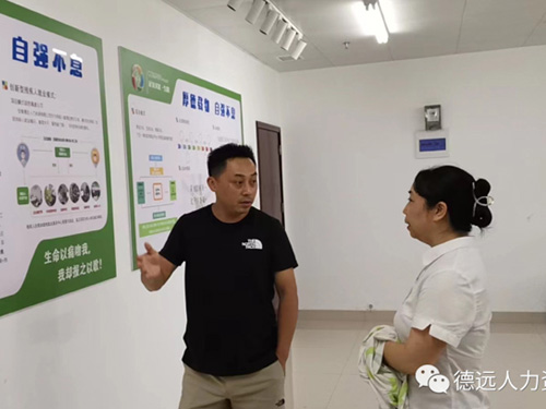 华夏银行领导现场参观助残就业服务中心