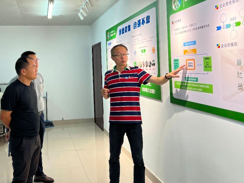 参观拓视野，交流促进步——泸州老窖怀旧公司企业领导莅临中心参观考察